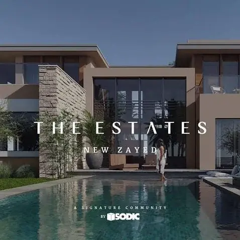 سوديك إستيت — عمارة سكنية منخفضة الارتفاع مع تراس ومسبح